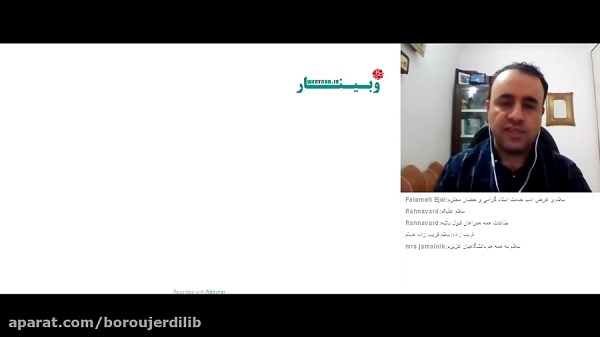 پژوهش در محیط در وب (مجازی8)